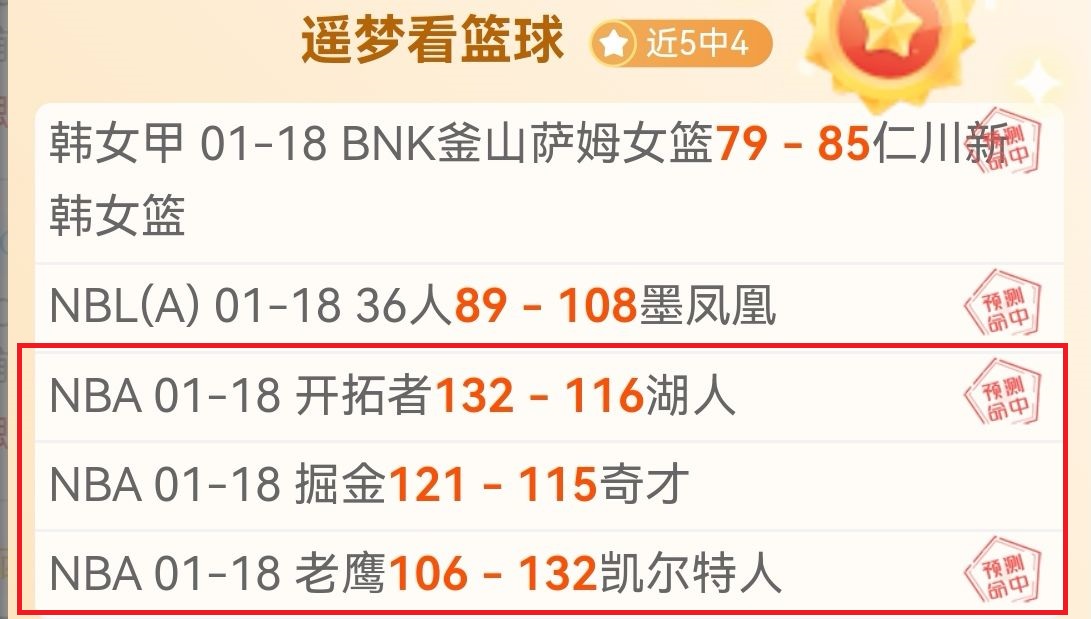 星辉对决,布加勒斯特,星队迎战搏,188bet金宝博,188BET,188bet金宝博注册网址,188bet金宝博app,188bet金宝博官网,188bet金宝博网站,188bet金宝博下载