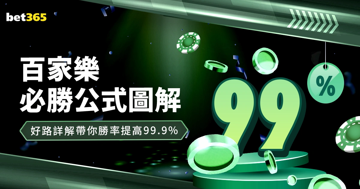 昨日战绩辉,公牛客场能,否化茧成蝶,188bet金宝博,188BET,188bet金宝博注册网址,188bet金宝博app,188bet金宝博官网,188bet金宝博网站,188bet金宝博下载