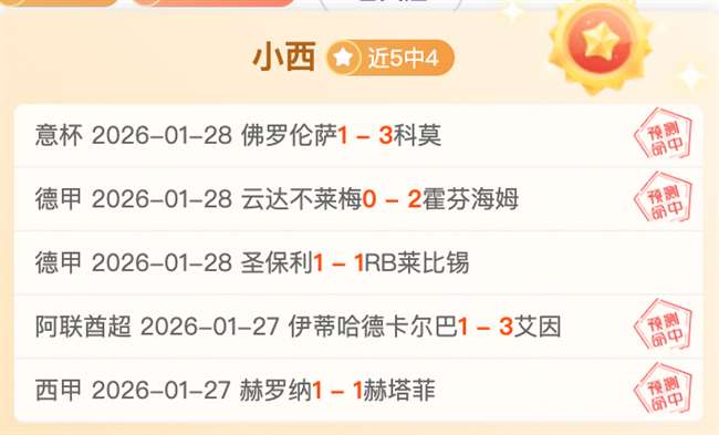 米兰冬奥会,标语发布,你的频率,188bet金宝博,188BET,188bet金宝博注册网址,188bet金宝博app,188bet金宝博官网,188bet金宝博网站,188bet金宝博下载