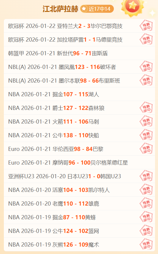 大乐透期号,专家推荐,河床质合分,188bet金宝博,188BET,188bet金宝博注册网址,188bet金宝博app,188bet金宝博官网,188bet金宝博网站,188bet金宝博下载