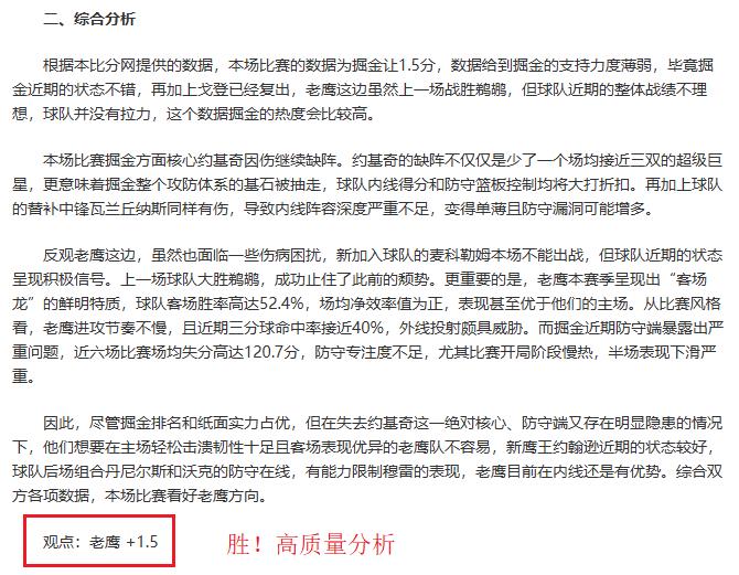 仅用两天豪,巴黎能否逆,袭保住高位,188bet金宝博,188BET,188bet金宝博注册网址,188bet金宝博app,188bet金宝博官网,188bet金宝博网站,188bet金宝博下载
