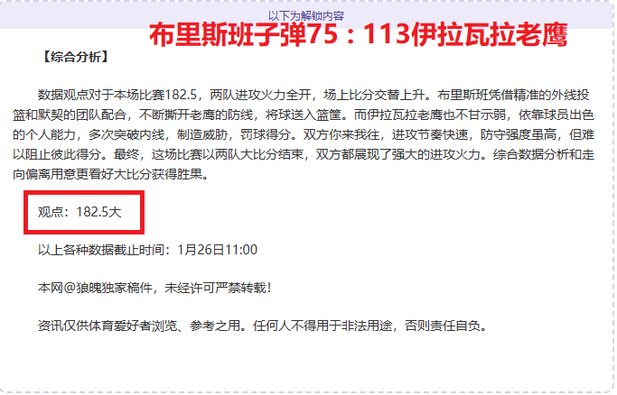 中超,深圳队主场,不敌上海海,188bet金宝博,188BET,188bet金宝博注册网址,188bet金宝博app,188bet金宝博官网,188bet金宝博网站,188bet金宝博下载