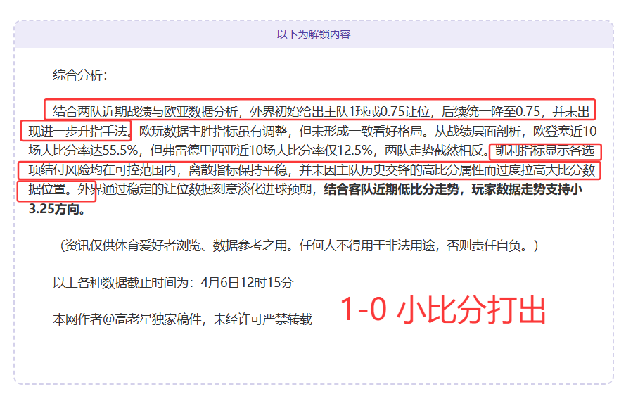 詹姆斯季后,赛再创纪录,轮系列赛胜,188bet金宝博,188BET,188bet金宝博注册网址,188bet金宝博app,188bet金宝博官网,188bet金宝博网站,188bet金宝博下载