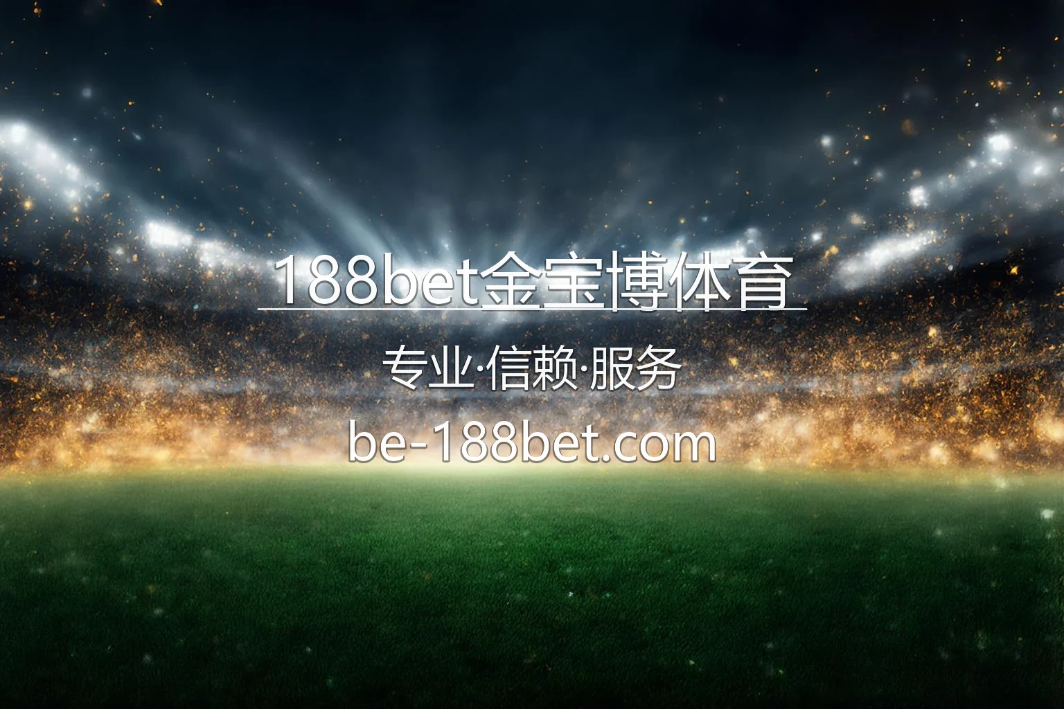 188bet金宝博体育 赛事直播大厅