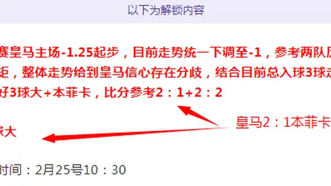 意甲球星身价榜单更新：劳塔罗、巴斯托尼、巴雷拉居首三席
